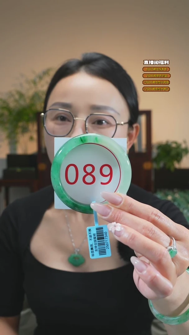 石英质玉（非洲翠）手镯未镶嵌58-59