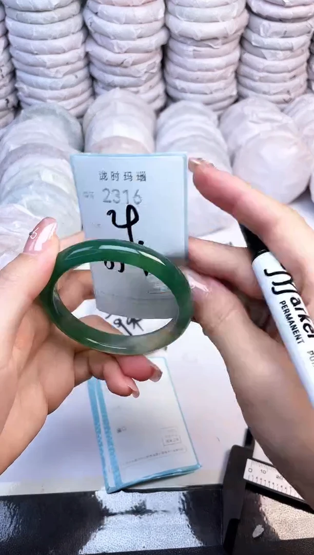 手镯玛瑙/玉髓未镶嵌2316