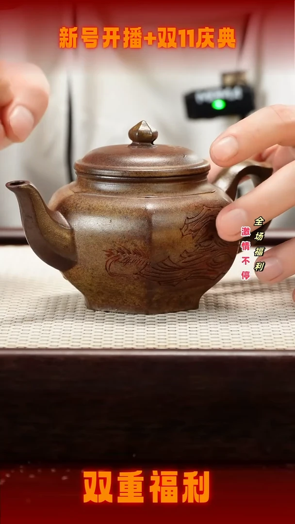 茶壶紫砂05156456456