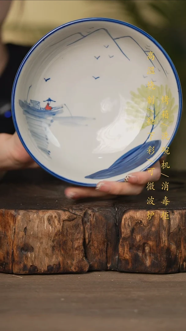 瓷片景德镇高温釉下彩可微波烤箱洗碗机