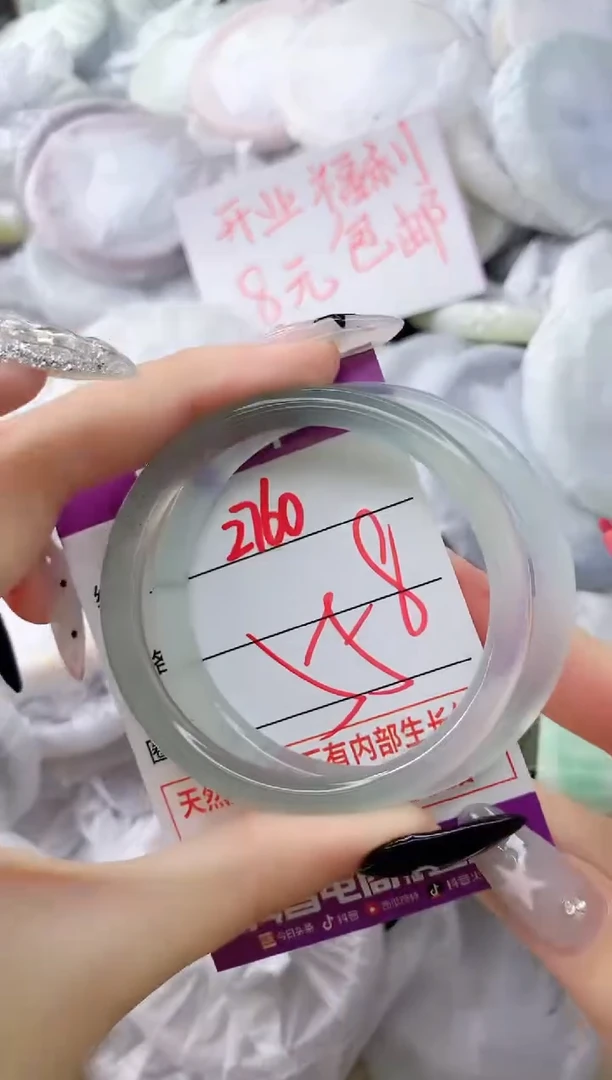 玛瑙/玉髓手镯未镶嵌2760
