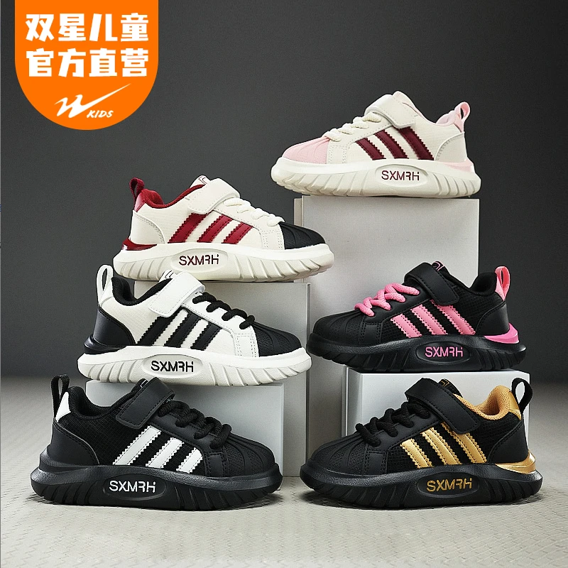 双星童鞋2025秋季中大童贝壳头软舒适百搭学生运动全能鞋