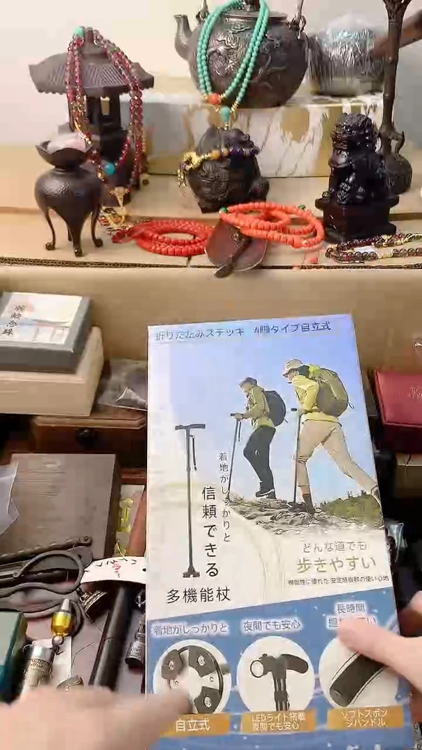 李逍遥瓷片888888888888++++++++