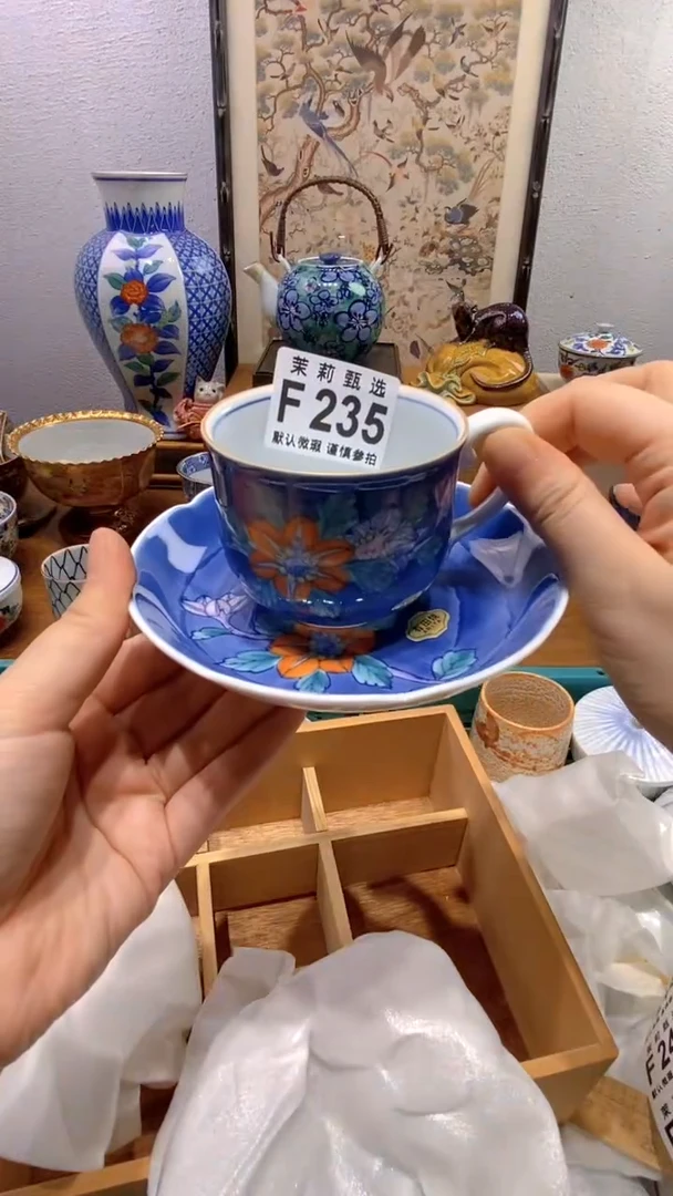 瓷片城**娘茉莉商品一号235