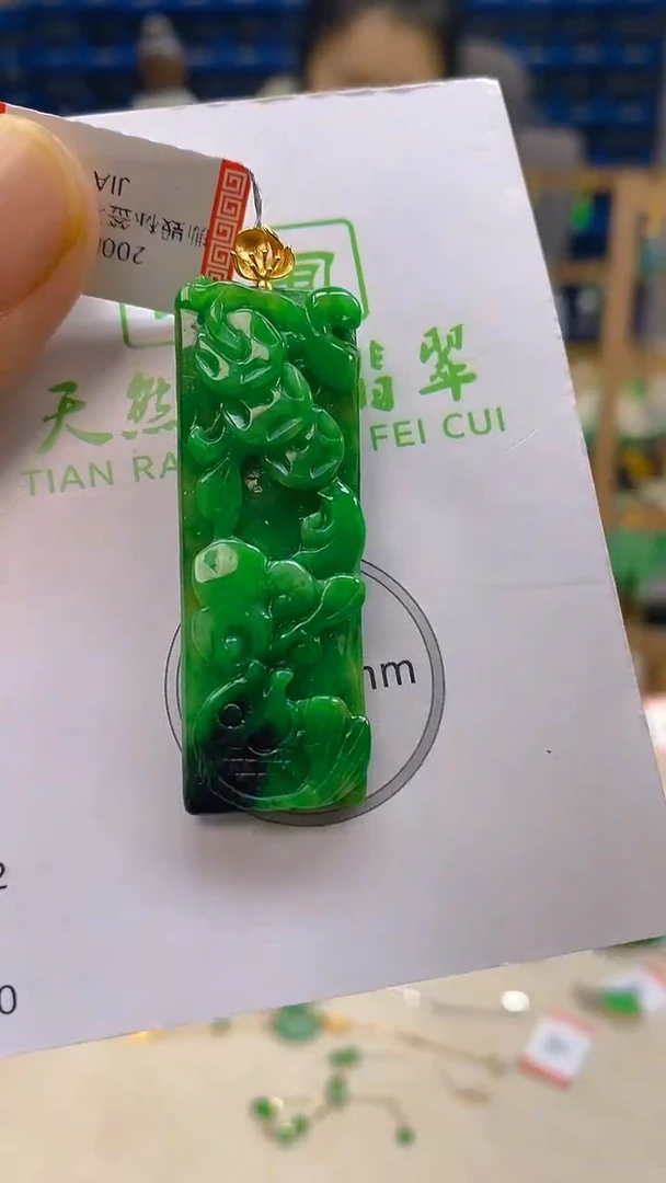 颈饰18K金镶嵌翡翠新号开播 全场乱卖