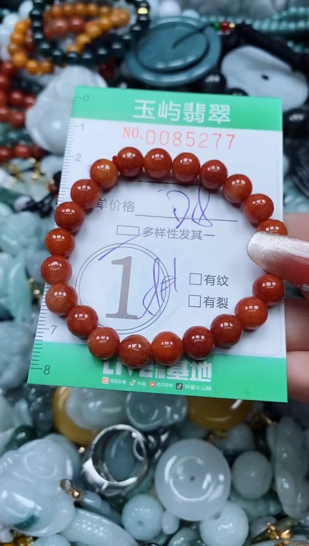 【闪购商品】翡翠颈饰未镶嵌闪购0085277多样性发其一