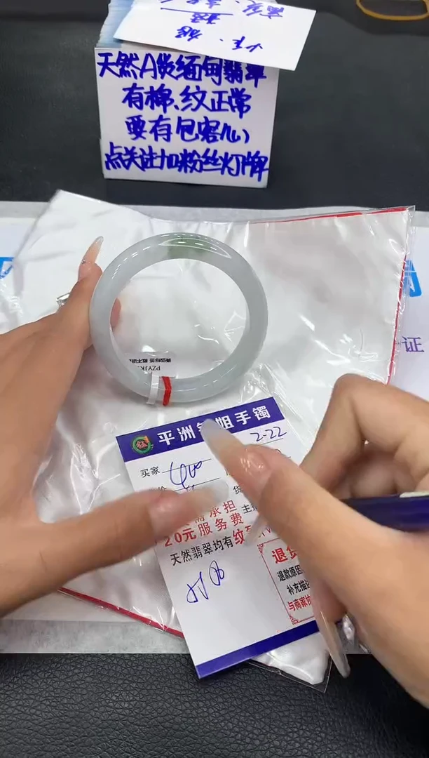 【闪购商品】翡翠手镯未镶嵌111111111