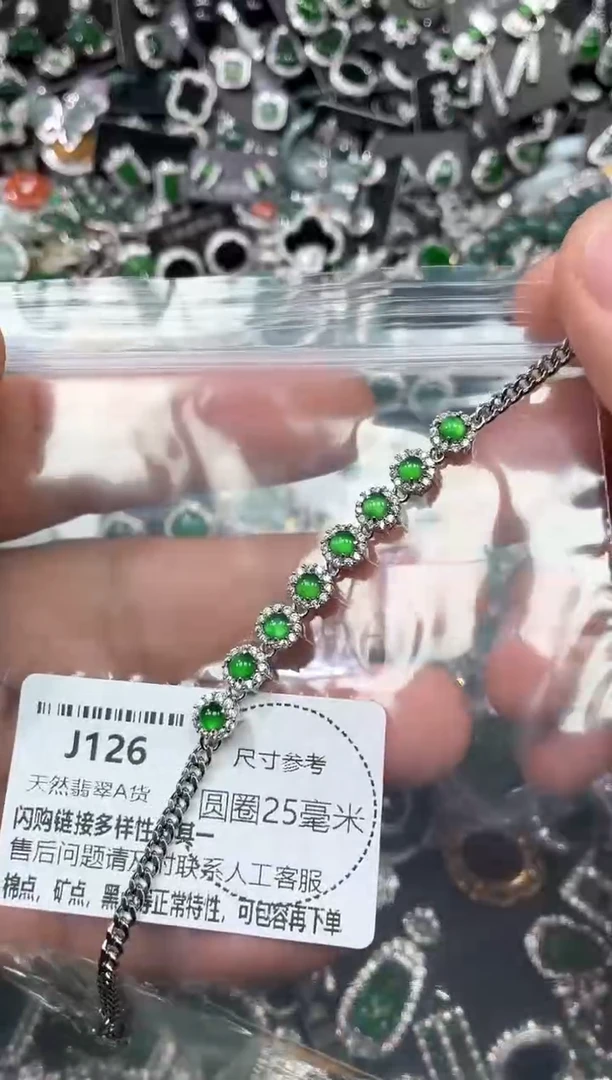 翡翠未镶嵌颈饰J126手链