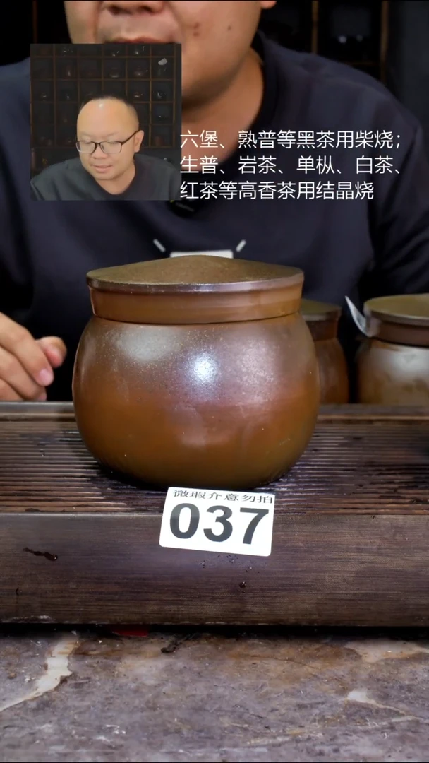 壶四大名陶钦州坭兴陶037