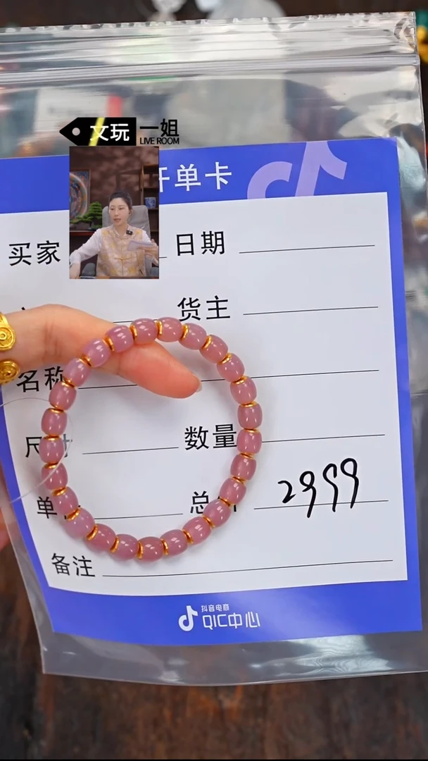 未镶嵌玛瑙/玉髓珠宝奇石玛瑙