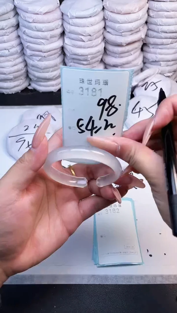 手镯玛瑙/玉髓未镶嵌3181
