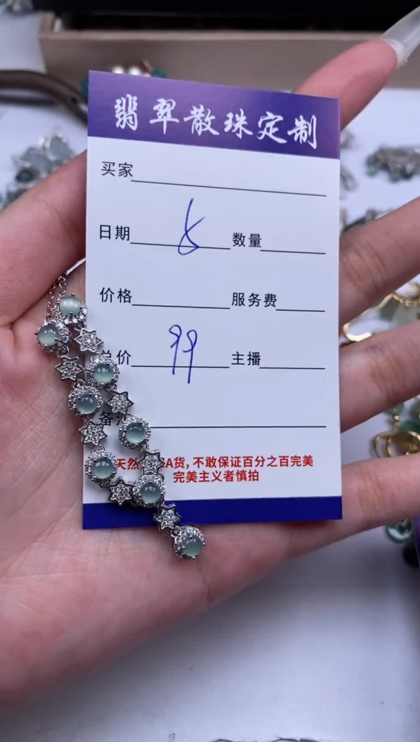 翡翠银S925镶嵌颈饰贞城散珠批发DIY编制