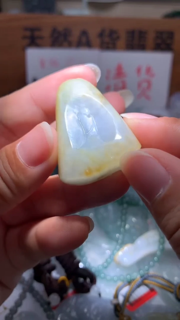 【闪购商品】翡翠颈饰未镶嵌保真天然A货翡翠