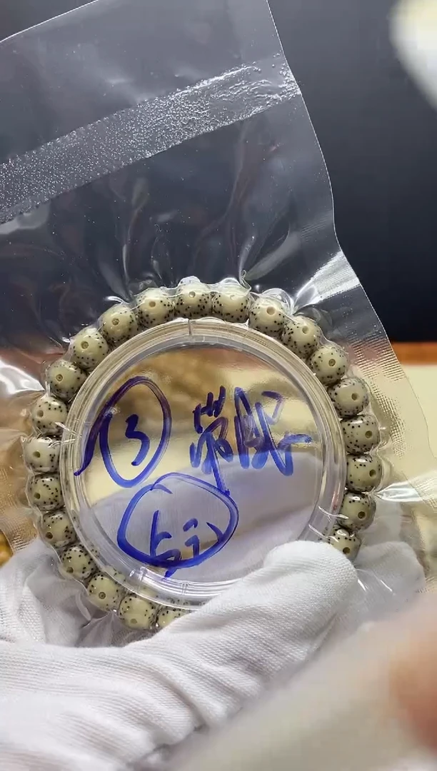 【闪购商品】星月菩提手串福利3