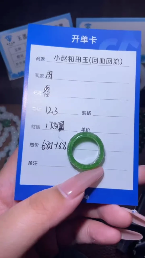 18K金镶嵌和田玉挂件用****8y2218