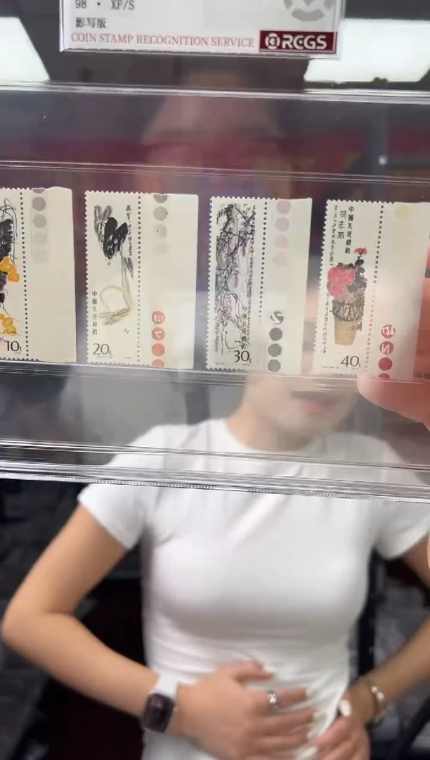 T44齐 白石作品选 色标 RCGS评级 邮票 精大盒