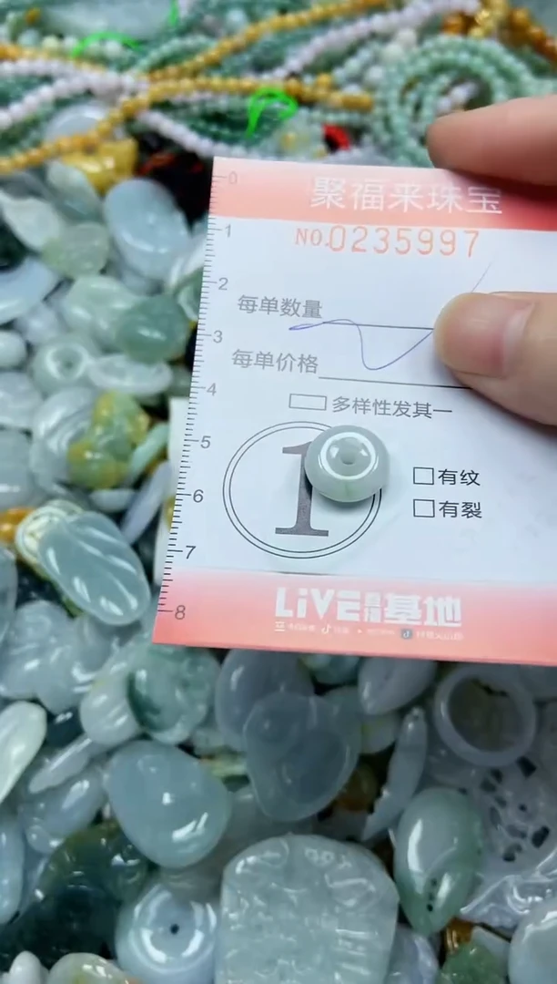 未镶嵌挂件翡翠闪购0235997