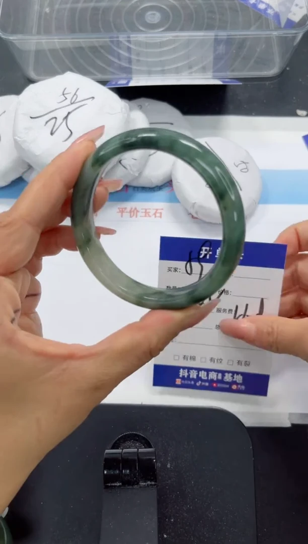 未镶嵌手镯石英质玉59-58.2