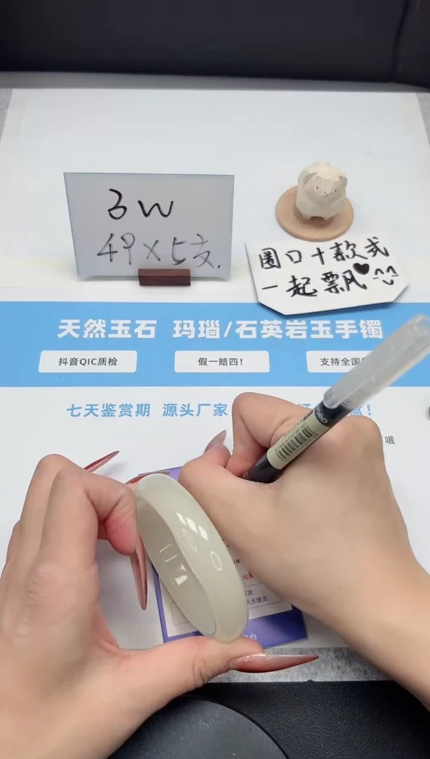 【闪购商品】石英质玉手镯未镶嵌97/56.7蜂蜜水