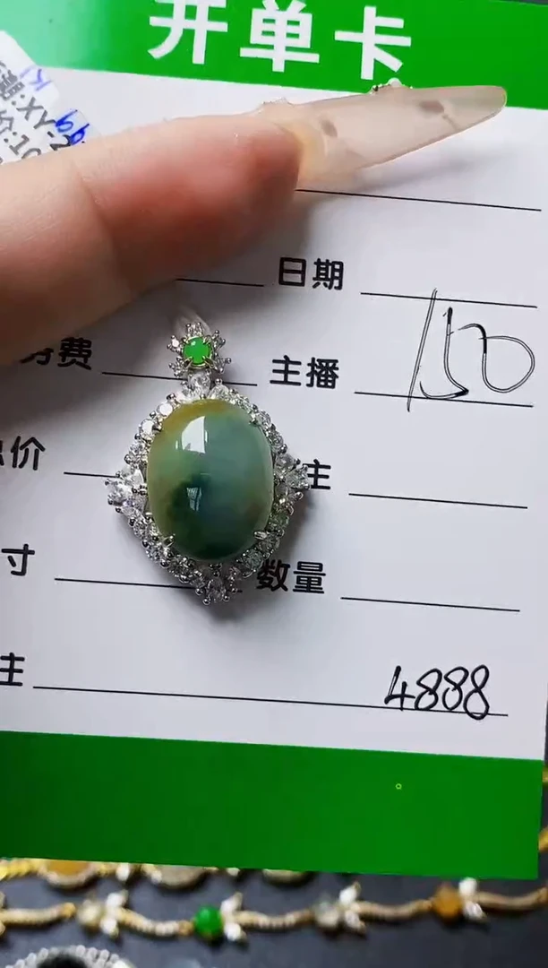 未镶嵌戒指翡翠4888