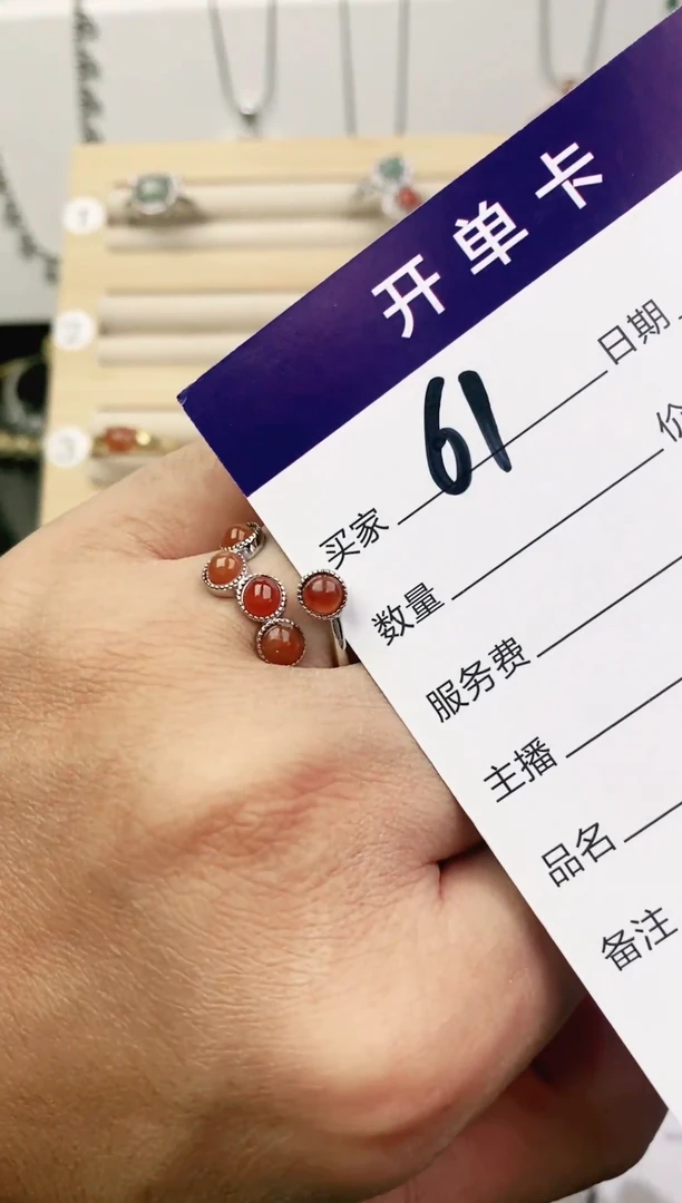 未镶嵌戒指翡翠11111111