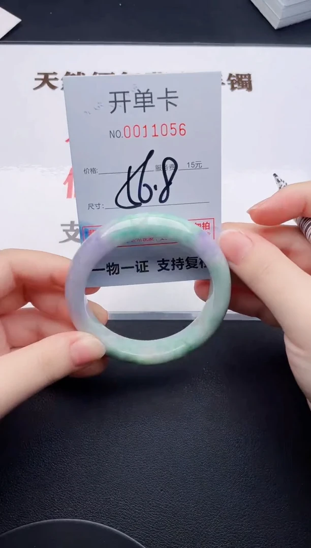 未镶嵌手镯翡翠56