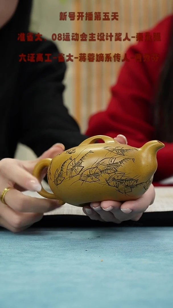 【闪购商品】紫砂茶壶曹秀芬紫砂专场CX9