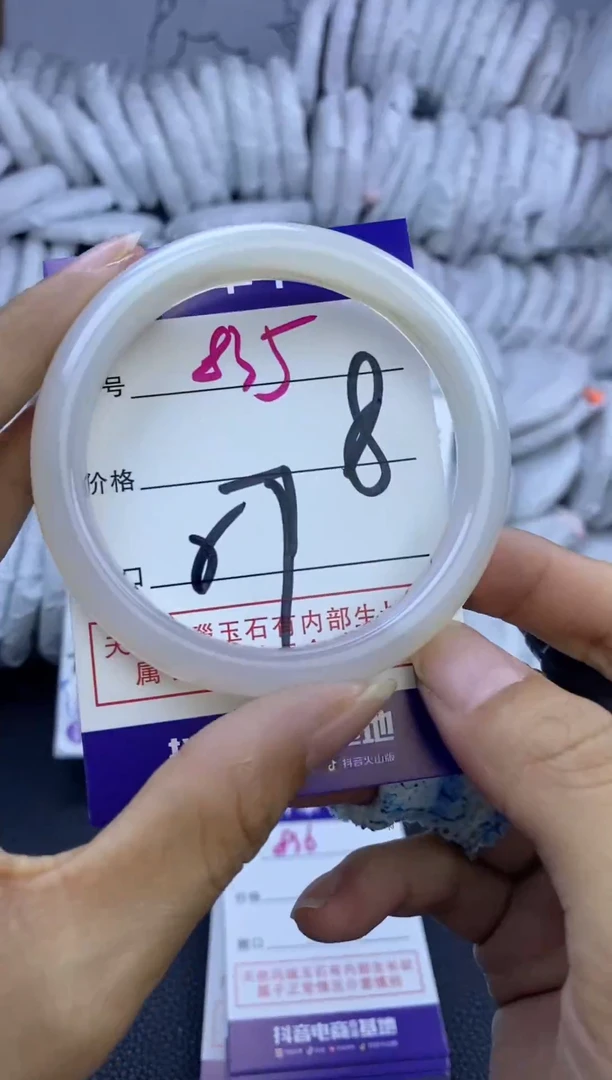 手镯玛瑙/玉髓未镶嵌835