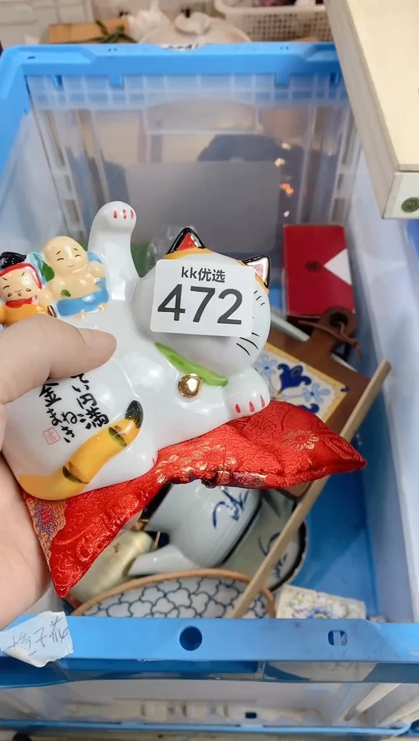 【闪购商品】瓷片472定向 风沙定向 风沙定向 风沙