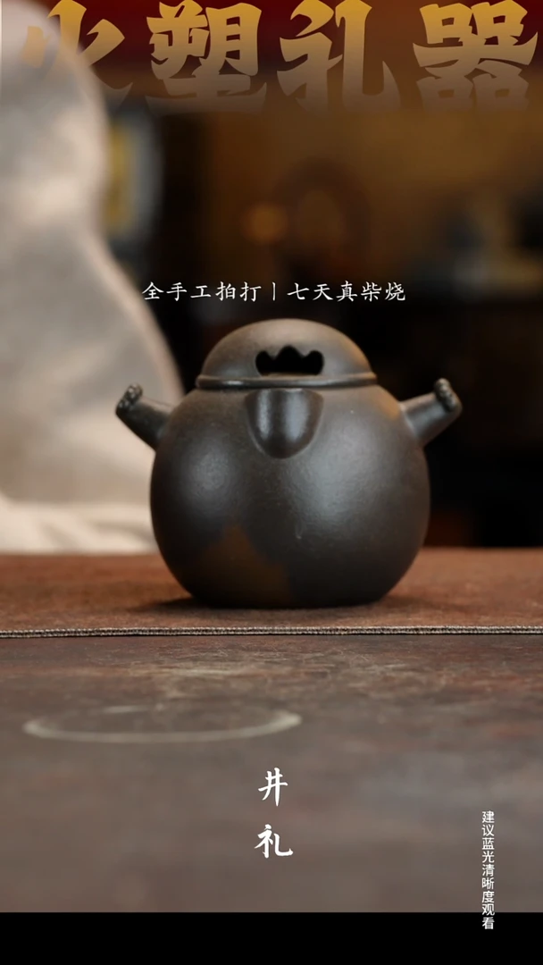 茶壶紫砂阿拉蕾壶福利价