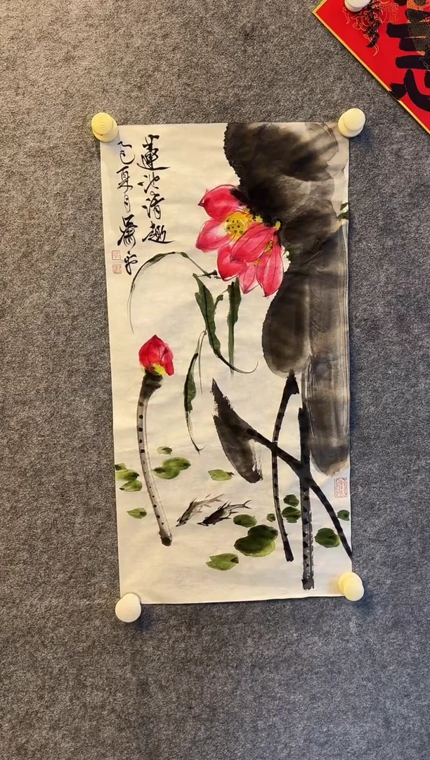 纸本1【定制】荷花，国画，萧老师