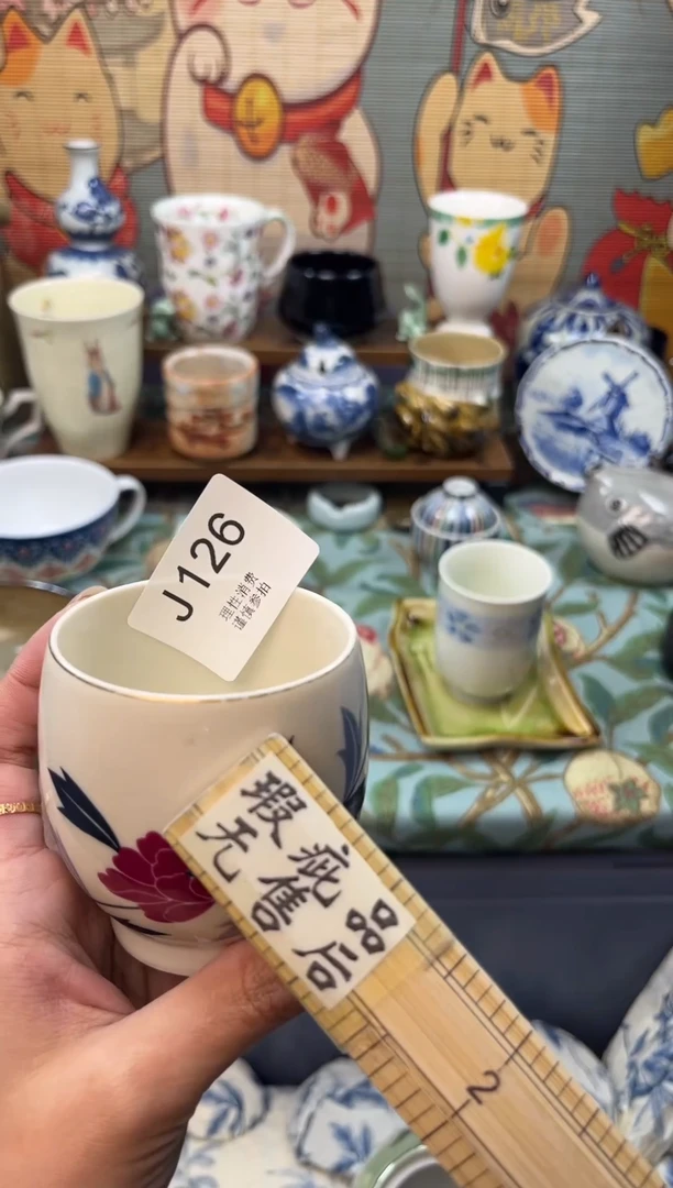 瓷片栀***?    J126