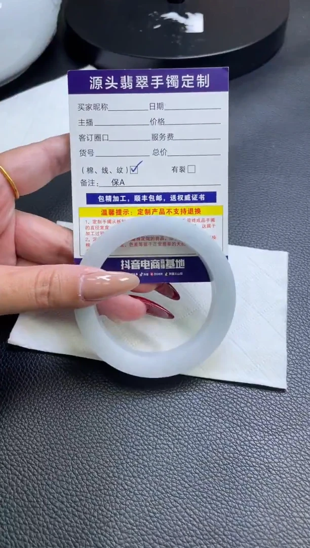 未镶嵌手镯定制翡翠手镯