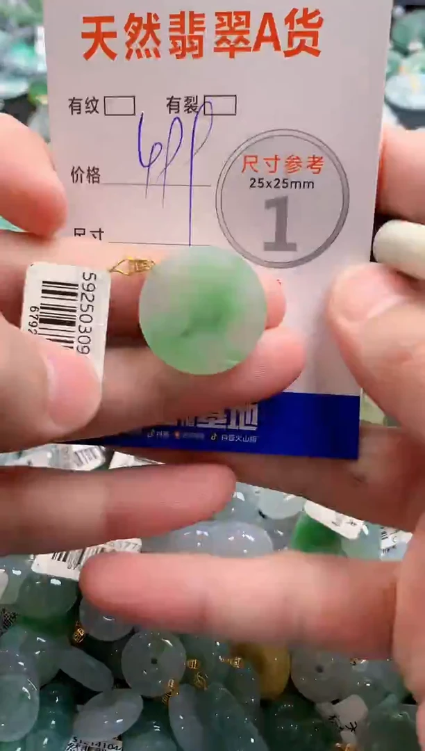 颈饰18K金镶嵌翡翠0316576120