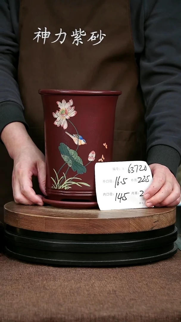 紫砂花盆花卉园艺63720+Z