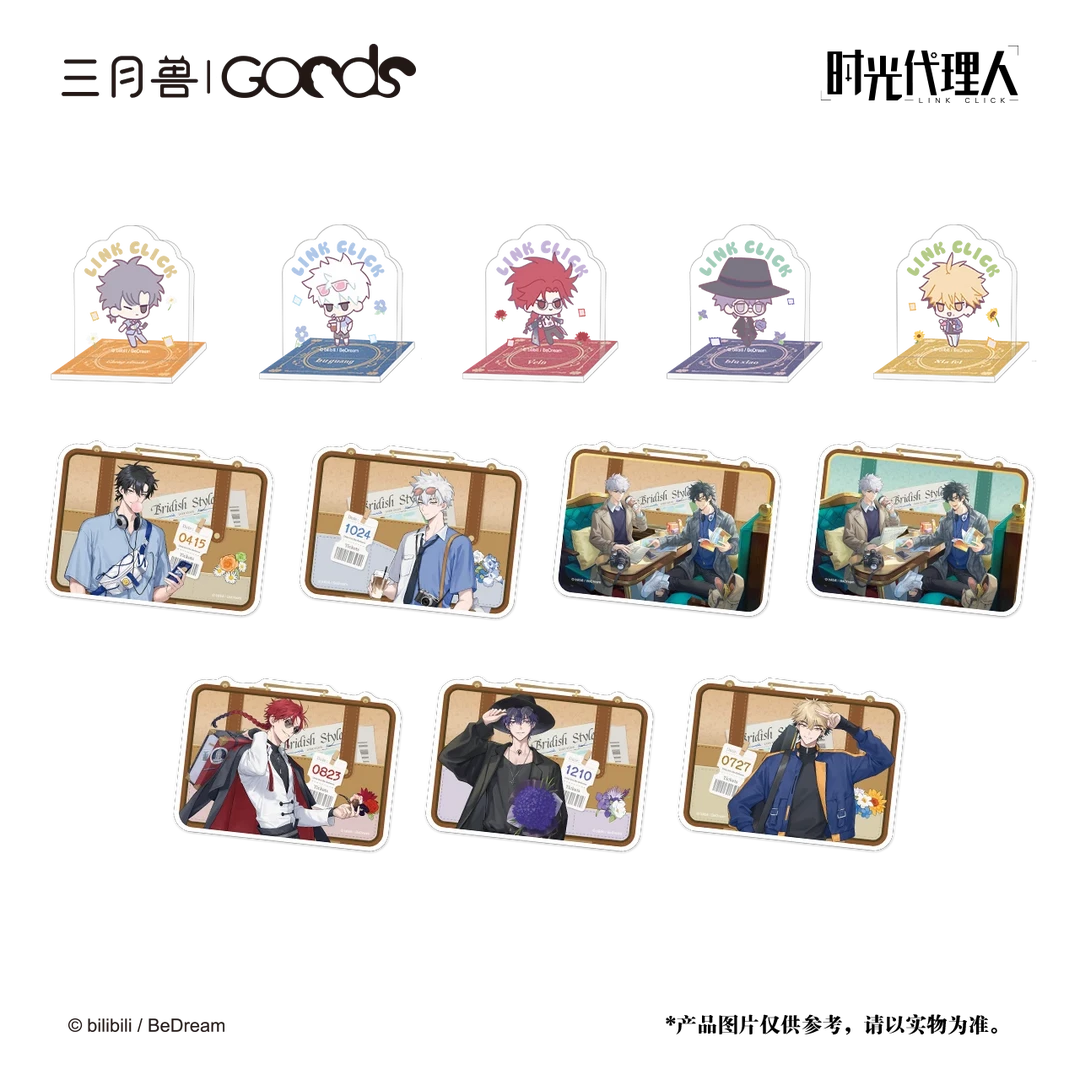 【限时8折】时光代理人 英都来信明信片套组 Q版亚克力印章DB