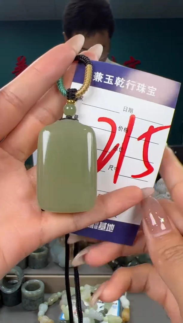 颈饰未镶嵌和田玉和田玉
