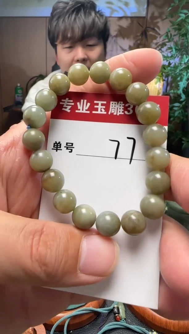 【闪购商品】和田玉挂件未镶嵌77