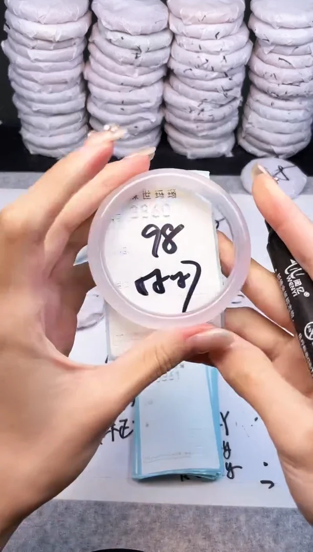 手镯玛瑙/玉髓未镶嵌3860