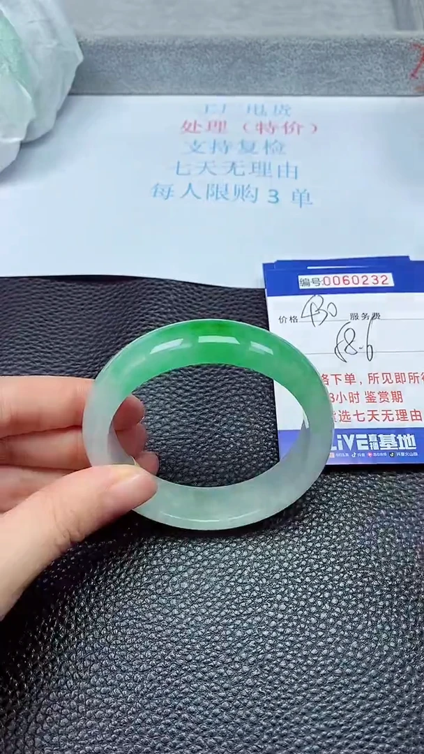 饰品拍下以实物为准60232