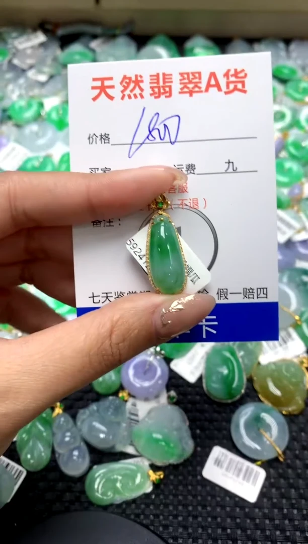 【闪购商品】翡翠颈饰18K金镶嵌111111111
