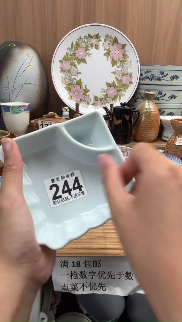 X***X瓷器瓷器瓷器瓷器