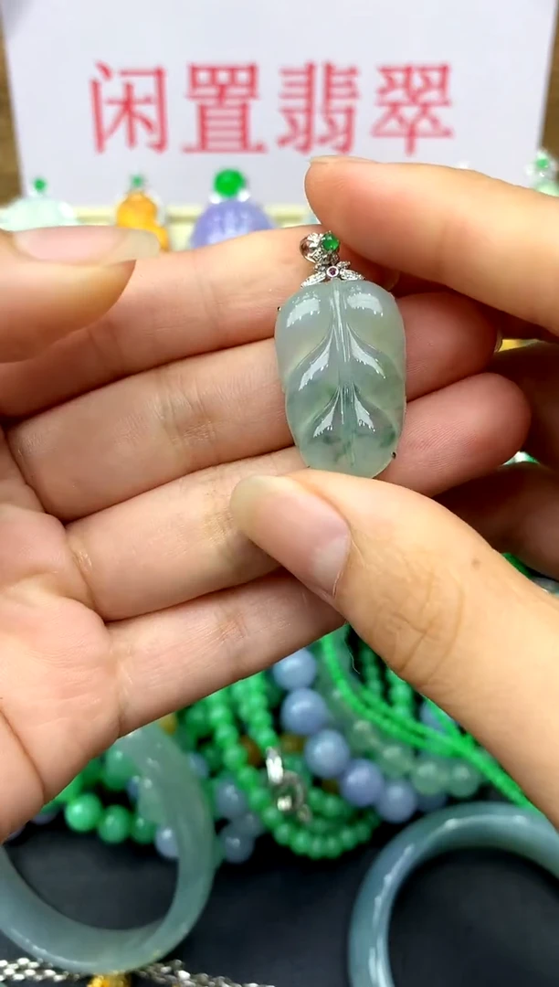 颈饰18K金镶嵌翡翠110 -中国好珍宝