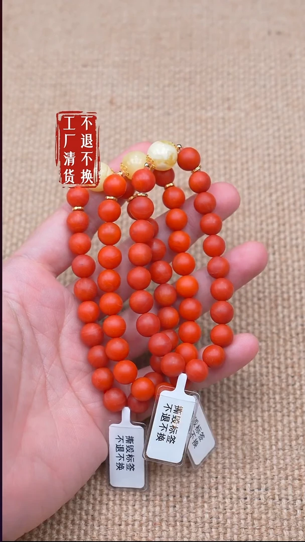 18K金镶嵌手链南红玛瑙49【不退不换】多样性发其一天然纹裂