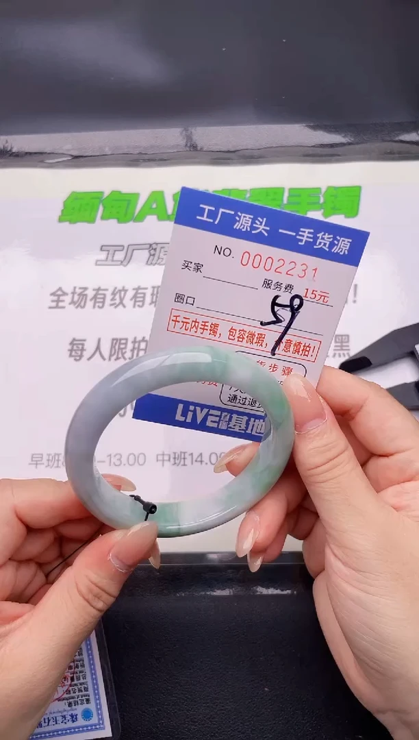 31翡翠按图片拍下发货