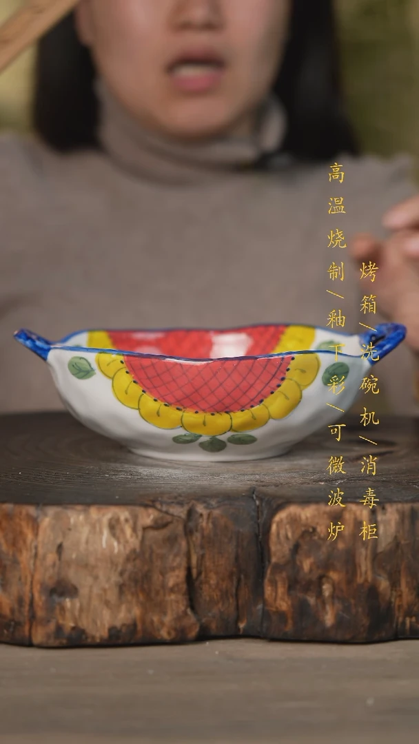 【闪购商品】碗景德镇高温釉下彩可微波烤箱洗碗机