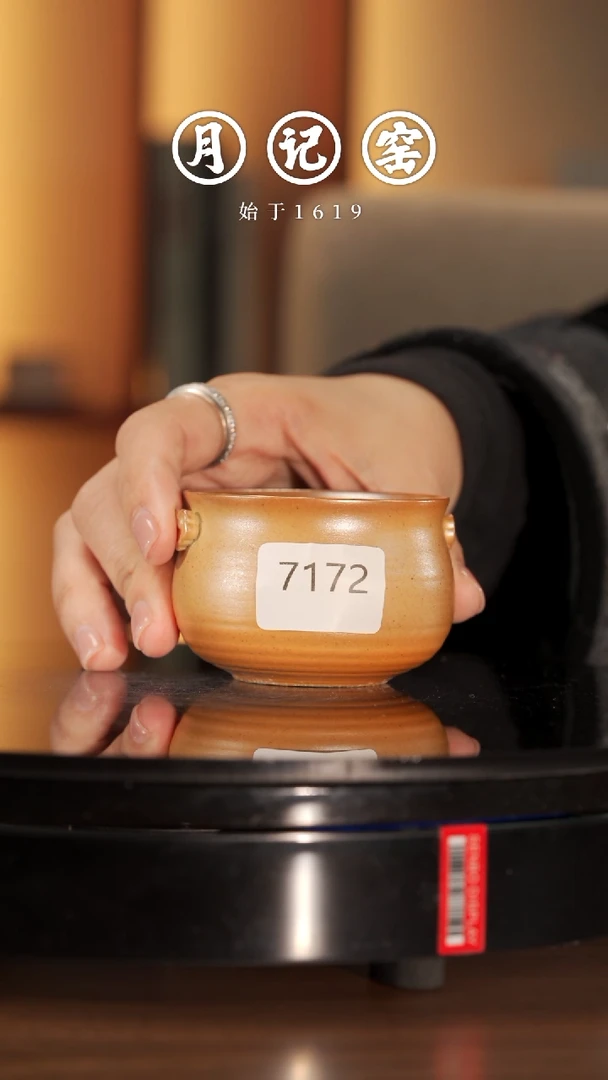 【闪购商品】7172裸烧如意杯@@st-SZRYB