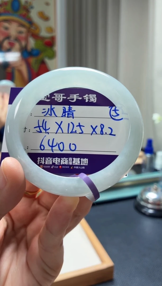 未镶嵌手镯翡翠翡翠手镯5号