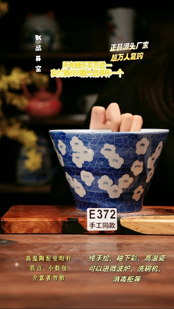 其他E372禾泥一器瓷器