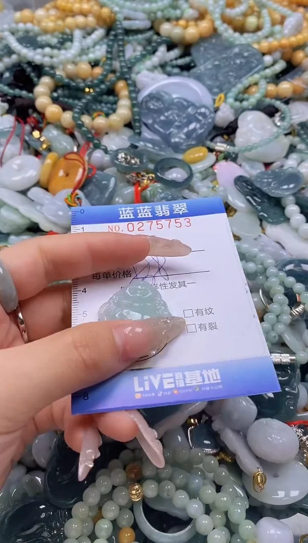 翡翠未镶嵌颈饰闪购0275753多样性发其一